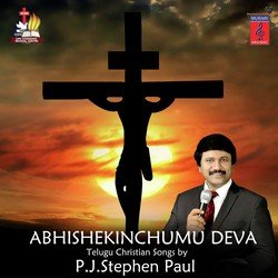 Abhishekinchumu Deva by P.J. Stephen Paul