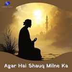 Agar Hai Shauq Milne Ka