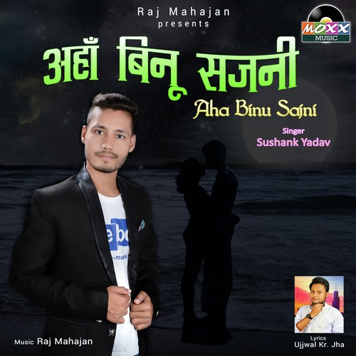 Sushank Yadav