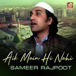 Sameer Rajpoot