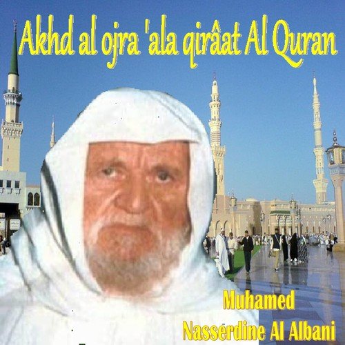 Akhd al ojra 'ala qirâat Al Quran, Pt.2 cover art