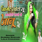 Amet City Su Kandaro Layo Ye Janu