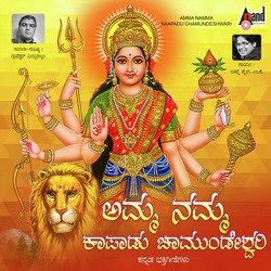 Kaapadu Chamundeshwari-AjEcdixRTQM