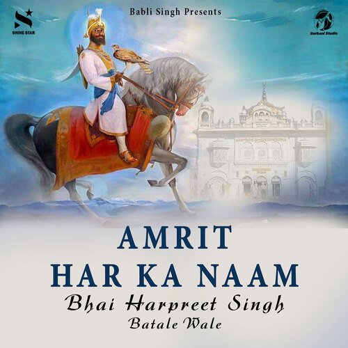 Amrit Har Ka Naam Hai