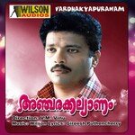 Maanikyaveena Thanga F