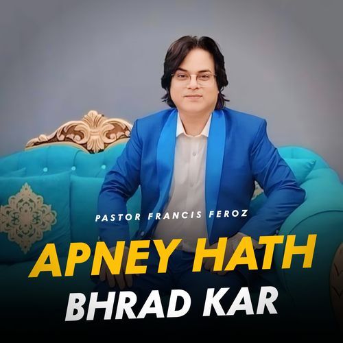 Apney Hath Bhard Kar