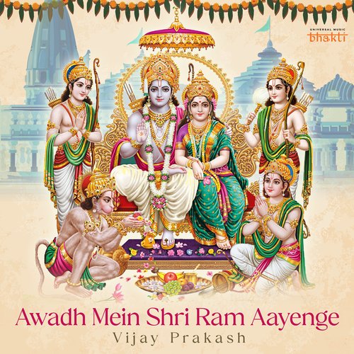 Awadh Mein Shri Ram Aayenge