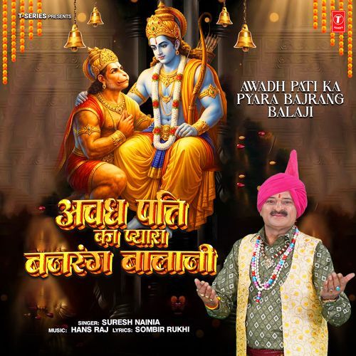 Awadh Pati Ka Pyara Bajrang Balaji