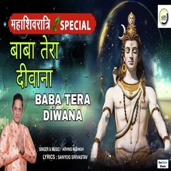 Baba Tera Diwana (Mahashivratri Special)-KV8-VjxecQc