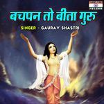 Bachpan To Beeta Guru