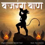 Bajrang Baan