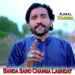 Banda Sano Changa Laghday-JT4IAhxVUnI