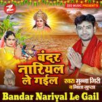 Bandar Nariyal Le Gail