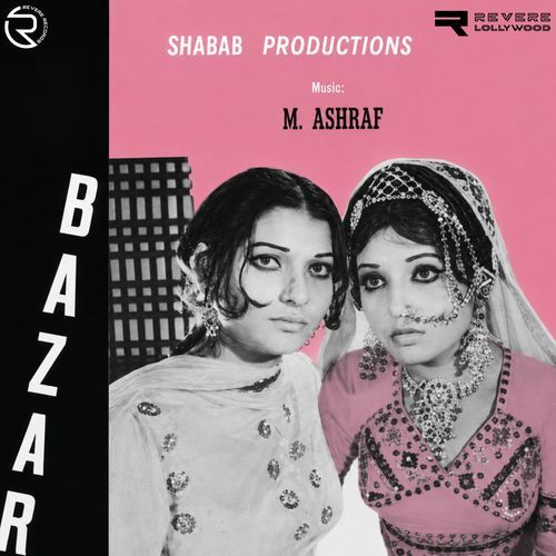 Bazar (Original Motion Picture Soundtrack)