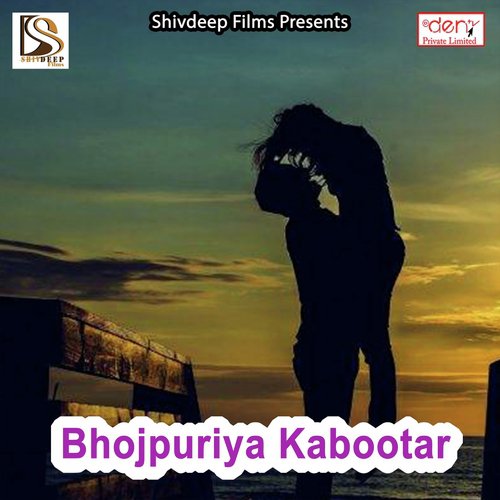 Bhojpuriya Kabootar_poster_image