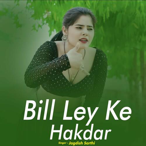 Bill Ley Ke Hakdar