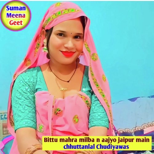 Bittu mahra milba n aajyo jaipur main