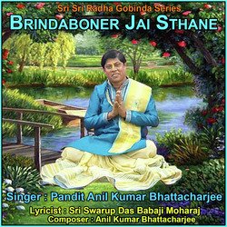 Brindaboner Jai Sthane-AT4maRB-dno