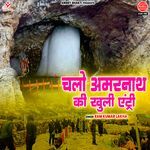 Bhole Baba Ne Aisa Bajaya Damru
