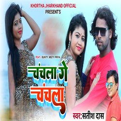 Chanchala Ge Chanchla by Satish Das