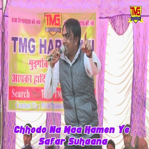 Chhodo Na Maa Hamen Ye Safar Suhaana (Original)