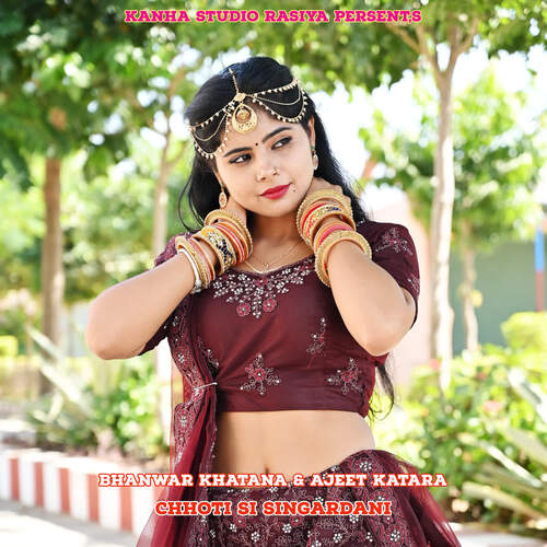 Chhoti Si Singardani