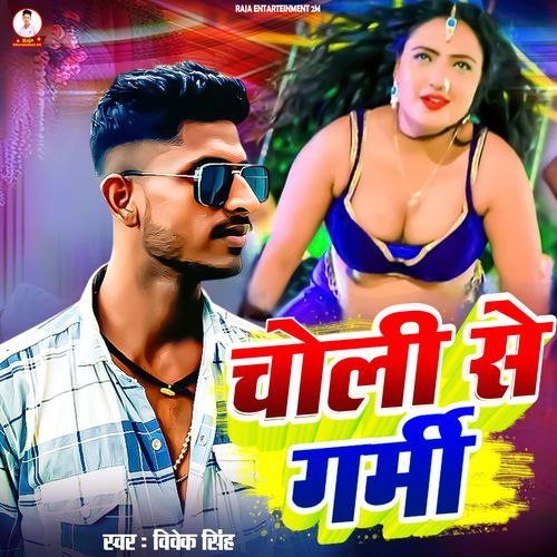 Choli Se Garmi