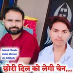 Chori Dil ko lagi chan