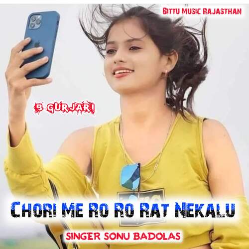 Chori Me Ro Ro Rat Nekalu