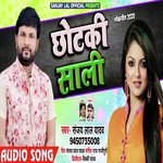Chotki Saali