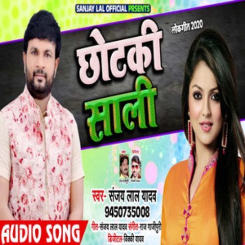 Chotki Saali