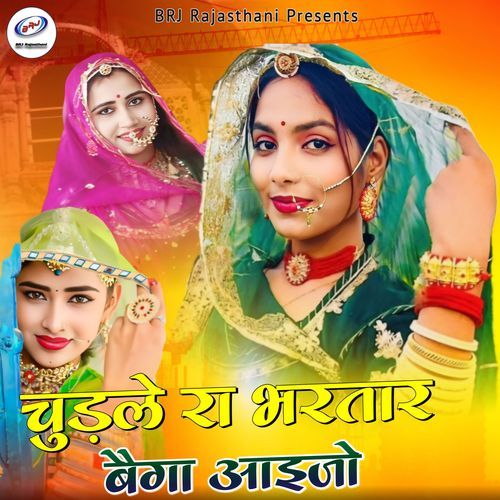 Chudle Ra Bhartar Bega Aaijo cover art