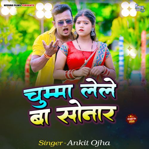 Chumma Lele Ba Sonar