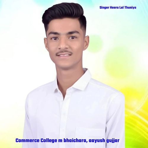 Commerce College m bhaichara Aayush gujjar