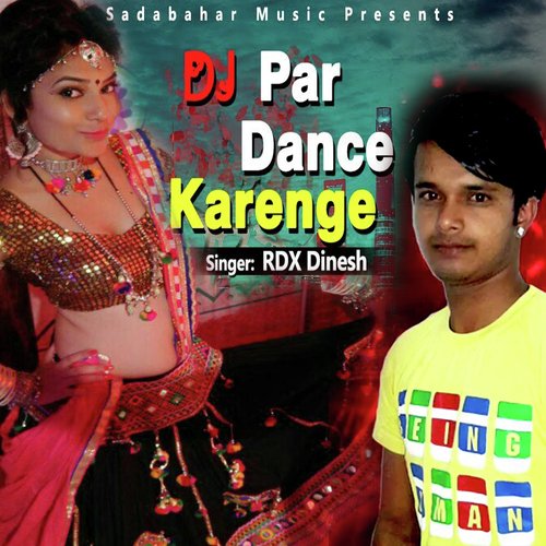 DJ Par Dance Karenge_poster_image