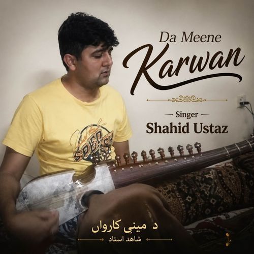 Da Meene Karwan