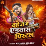 Dahej Me Advance Pistol