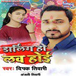 Darling Ho Love Hoi - Single