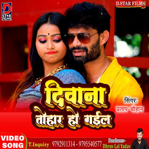 Deewana Tohar  Ho Gail (Bhojpuri)