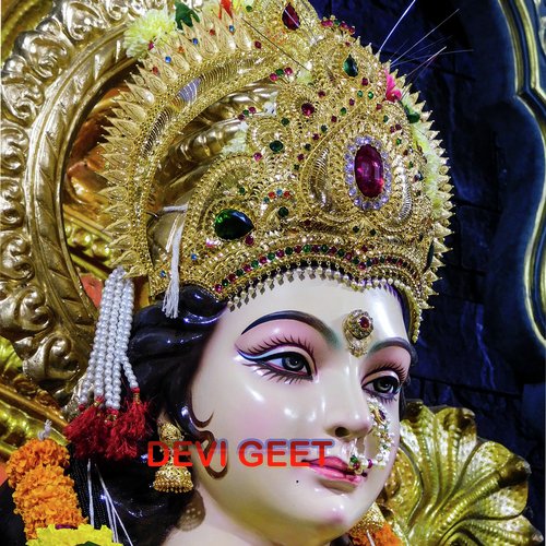 Devi Geet