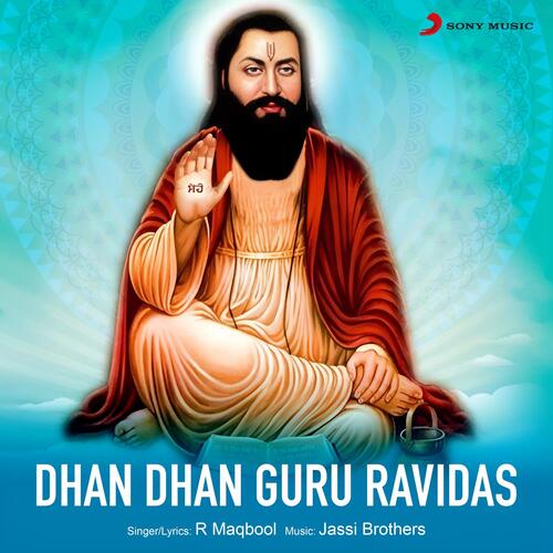 Dhan Dhan Guru Ravidas