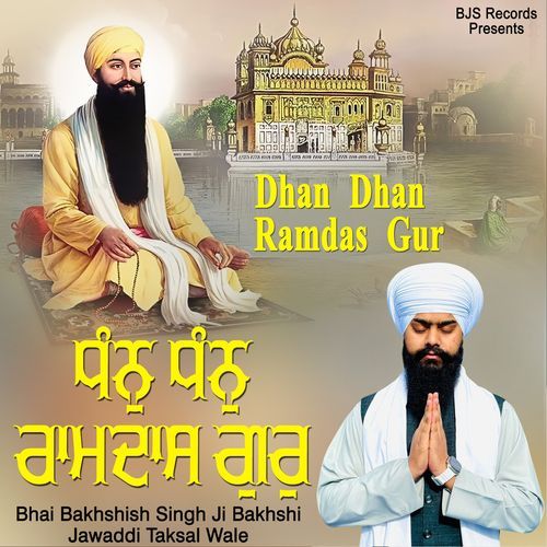 Dhan Dhan Ramdas Gur