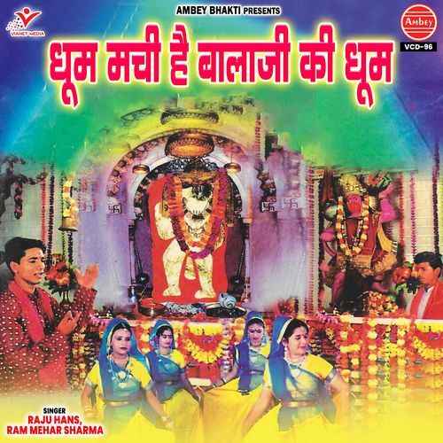 Dhoom Machi Hai Balaji Ki Dhoom
