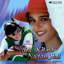 Mohabbat Naam Hai Kiska