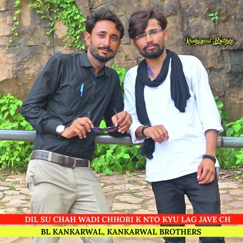 Dil su cha wadi chhori k nto kyu lag jave ch