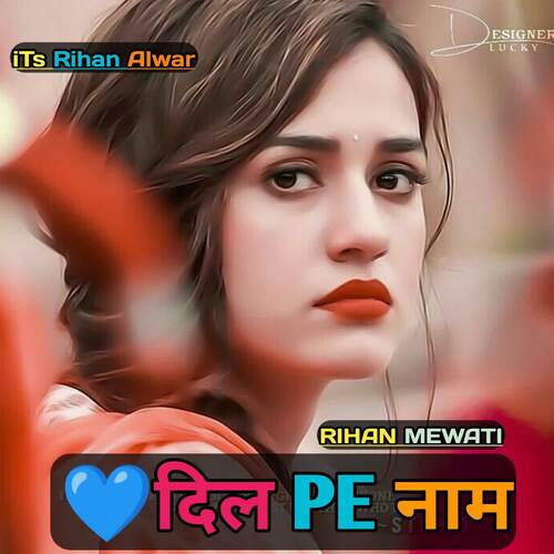 Dil Pe Name