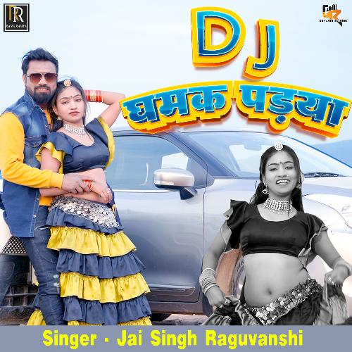 Dj Dhamak padiya