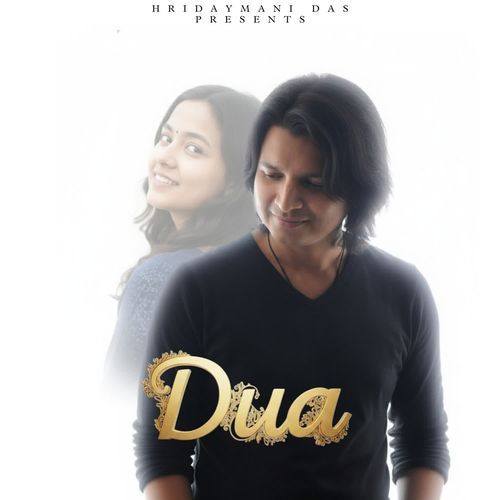 Dua