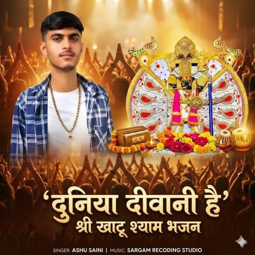 Duniya Diwani Hai