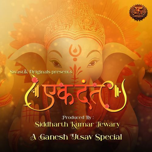 Ashtavinayak Shlok Mantra